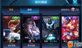 爆料王者正式服最新内容,王者正式服最新内容揭秘，全新英雄与玩法等你体验！