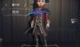 网易第五人格皮肤最新爆料,神秘角色惊艳登场，视觉盛宴即将开启！