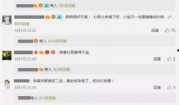 美媒体最新爆料二次复阳,美媒最新爆料揭示疫情新挑战