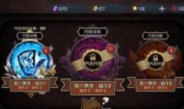 精华2皮肤爆料最新,神秘英雄华丽登场，视觉盛宴即将开启！