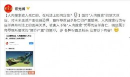 魔道祖师最新爆料,神秘势力崛起，主角命运再起波澜！