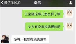 闫爽真实爆料视频大全最新,揭秘娱乐圈不为人知的幕后真相