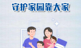 早安厦门爆料最新消息,揭秘城市热点事件！”