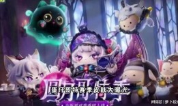 蛋仔赛季最新爆料,神秘赛季主题揭晓，全新玩法等你探索！