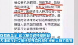 宜兴近期爆料案件最新,最新案件细节揭露惊人真相