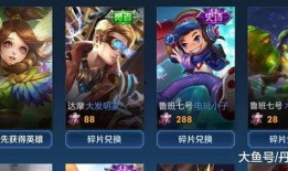 王者下周新皮肤最新爆料,神秘英雄即将亮相，独特设计引期待